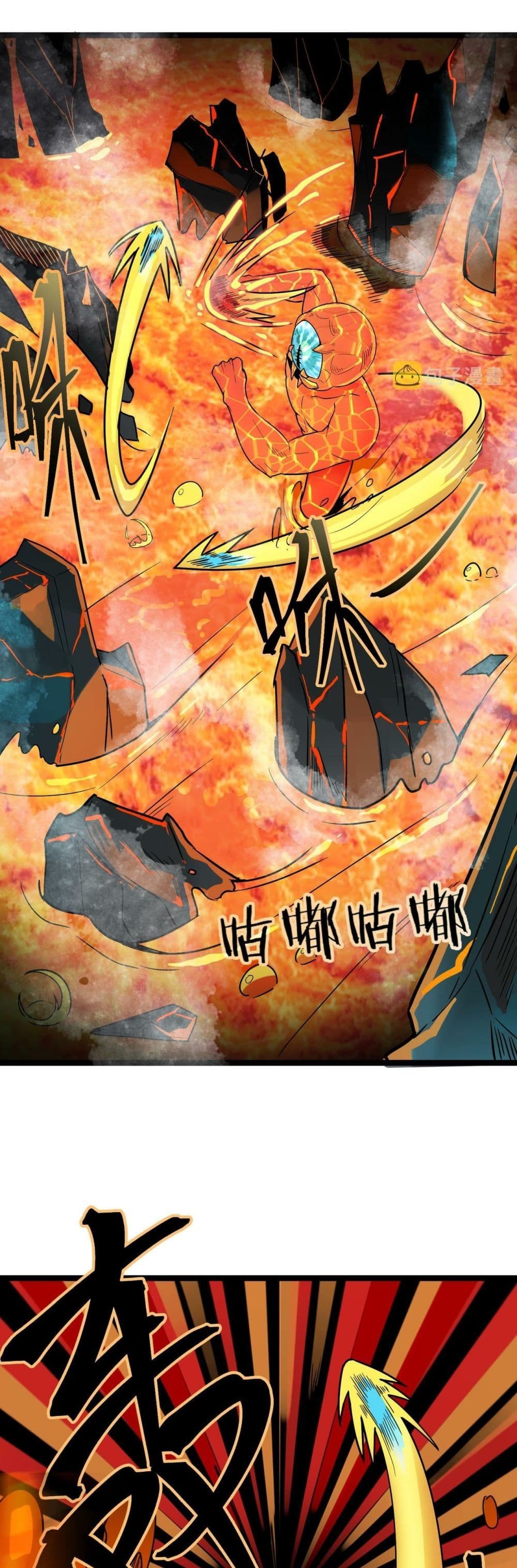 Global Killing Awakening SSS Level Talent At The Beginning! ตอนที่ 33 (2)